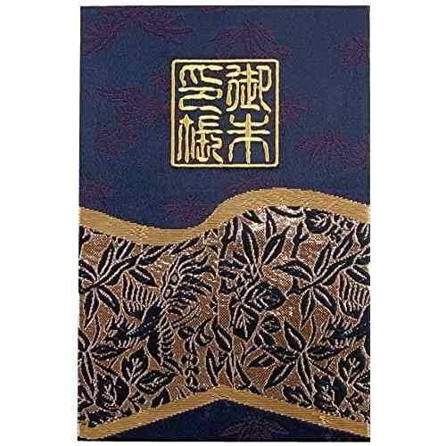千糸繍院 御朱印帳L【濃紫金鳳凰】西陣織 金襴装丁/刺繍文字 蛇腹式48ページ 大判高価な西陣織の金襴生地で装丁した全48ページの蛇腹式の大判御朱印帳です。表紙の「御朱印帳」文字は刺繍で仕上げていますので、文字に立体感があります。ご朱印ページは墨書きに最適な上質で厚みのある奉書紙を使用しています。手漉きの和紙でお包みしています。サイズ：約12cm×18cm×1.8cm／ご朱印スペース：全48ページ（表紙の裏の貼り付けたページを含みます。）