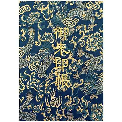 Rakuten - 千糸繍院 御朱印帳XL【翡翠龍】西陣織 金襴装丁/刺繍文字 蛇腹式48ページ 特大判