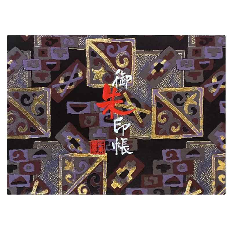 千糸繍院 御朱印帳WL【黒紫重ね色紙】西陣織 金襴装丁/刺繍文字 蛇腹式48ページ 見開き大判高価な西陣織の金襴生地で装丁した全48ページの蛇腹式の見開き大判サイズの御朱印帳です。表紙の「御朱印帳」文字はカッコイイ筆文字書体を刺繍で仕上げていますので、文字に立体感があります。本文（ご朱印ページ）は、当店が御朱印帳専用に抄いたオリジナルで、厚みがあり墨書きに最適で裏写りの少ない特選奉書紙です。手漉きの和紙でお包みしています。サイズ：約25cm×18.2cm×1.7cm／ご朱印スペース：全48ページ（表紙の裏の貼り付けたページを含みます。）