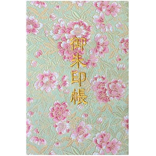 千糸繍院 御朱印帳L【若葉牡丹桜】西陣織 金襴装丁/刺繍文字 蛇腹式48ページ 大判