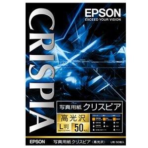 18 inches - 20 inches - （まとめ） エプソン EPSON 写真用紙クリスピア〔高光沢〕 L判 KL50SCKR 1冊（50枚） 〔×5セット〕