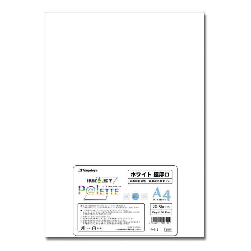 長門屋商店 インクジェット専用 デザイン用紙 P@LETTE【パレット】A4 ホワイト 極厚口 20枚 ナ-712