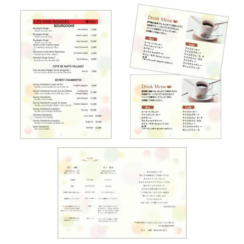 ササガワ インクジェット用紙 和柄用紙 和ごころセット A4 OA対応 水玉 50枚 4-1027