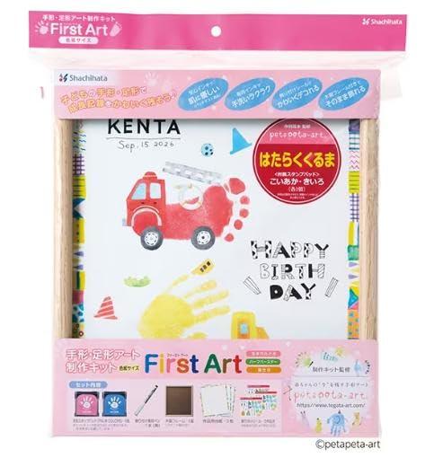 シャチハタ 手形 足形アート制作キット FirstArt 色紙 はたらくくるま HPSK-SB/H-6