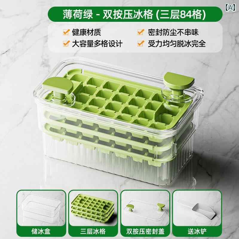 アイス キューブ 型大 容量 プレス 製氷 皿 家庭 用 食品 グレードの 製氷 保存 ボックス 蓋 付き 冷蔵庫 冷凍 アイス キューブ