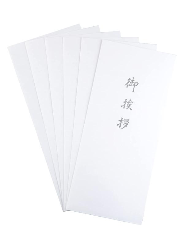 御挨拶 封筒のみ 奉書紙 20枚 長形4号サイズ 薄墨奉書紙（和紙）の封筒用紙20枚。封筒のみの商品になります。表面は薄墨で御挨拶の文字入り。香典返しの挨拶状を入れる封筒として、弔事用・仏事用としてご使用ください。封筒のサイズは長形4号サイズ（横90mm 縦205mm）予備で数枚が入っております。封筒に汚れなどございました際にご使用ください。封筒用紙のみの商品となります。御挨拶状は入っておりません。