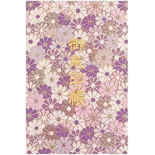 千糸繍院 御朱印帳L【紫花一面】西陣織 金襴装丁/刺繍文字 蛇腹式48ページ 大判