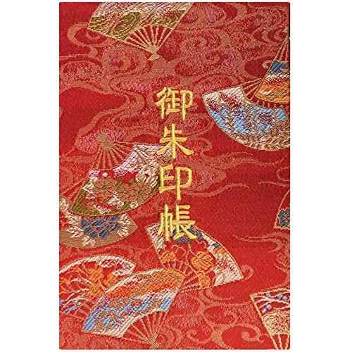 千糸繍院 御朱印帳L【深紅扇面】西陣織 金襴装丁/刺繍文字 蛇腹式48ページ 大判高価な西陣織の金襴生地で装丁した全48ページの蛇腹式の大判御朱印帳です。表紙の「御朱印帳」文字は古印文字で、刺繍で仕上げていますので、文字に立体感があります。本文（ご朱印ページ）は、当店が御朱印帳専用に抄いたオリジナルで、厚みがあり墨書きに最適で裏写りの少ない特選奉書紙です。手漉きの和紙でお包みしています。サイズ：約12cm×18cm×1.8cm／ご朱印スペース：全48ページ（表紙の裏の貼り付けたページを含みます。）