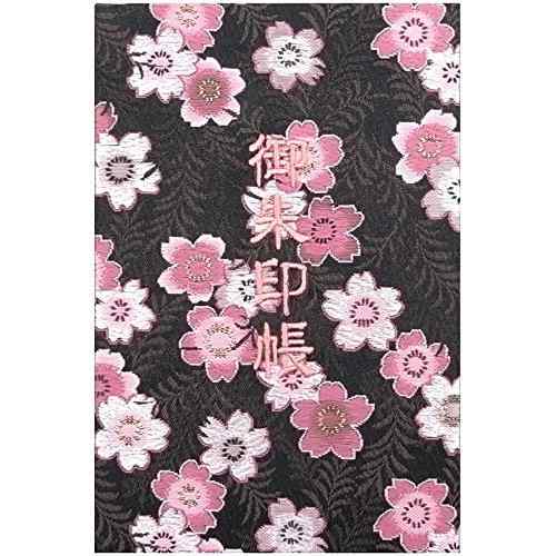 千糸繍院 御朱印帳L【黒桃桜】西陣織 金襴装丁/刺繍文字 蛇腹式48ページ 大判
