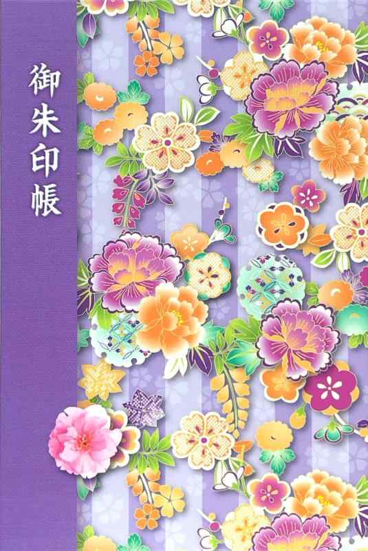 御朱印帳 京都花柄