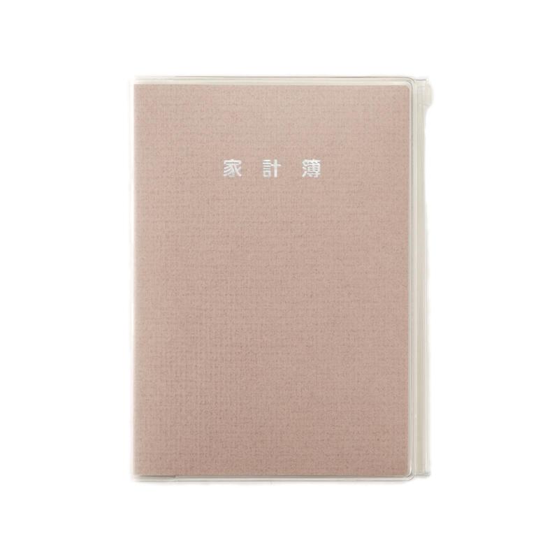 Account Books - ダイゴー 大きくかける家計簿