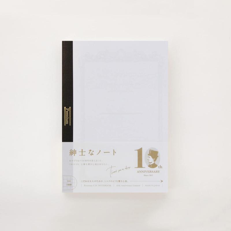 アピカ ノート プレミアムCDノート A5