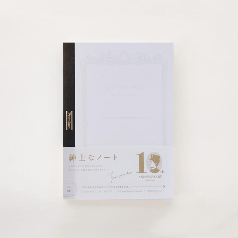 アピカ ノート プレミアムCDノート A5 2