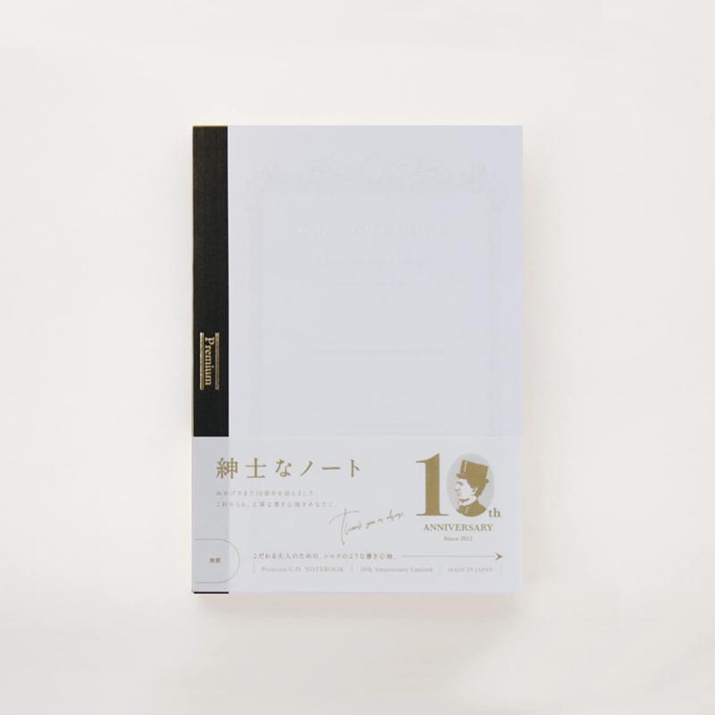 アピカ ノート プレミアムCDノート A5 3