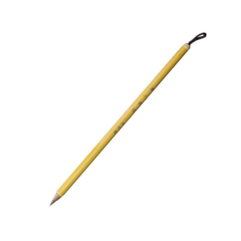 添今堂 手作り 伝統 書道筆