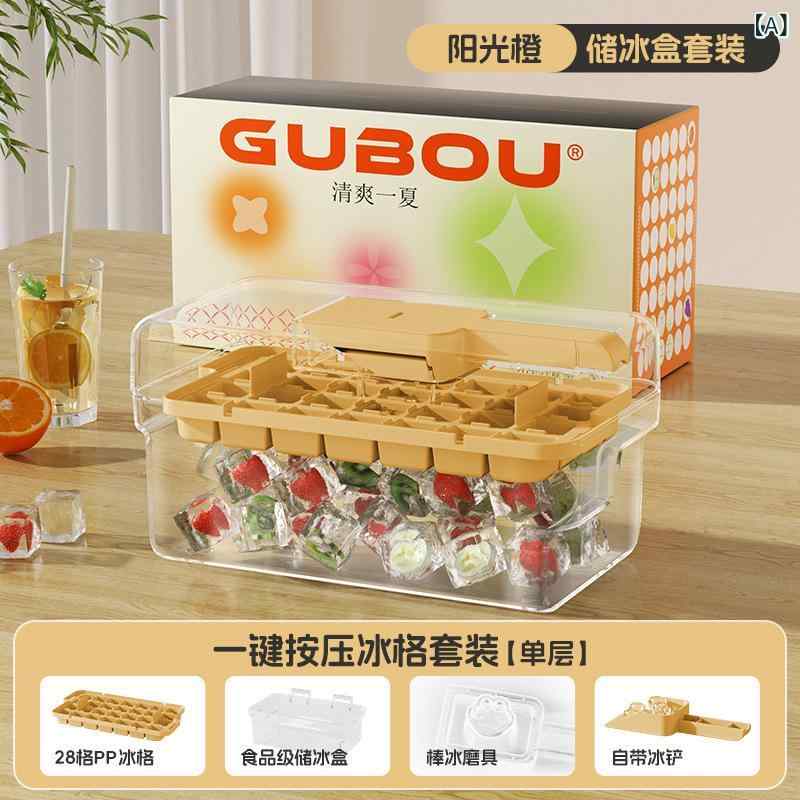製氷 皿 型 プレス 式 製氷 皿 家庭 用 キッチンマルチグリッド 収納 ボックス 蓋 付き 自家製 冷蔵庫 冷凍 アイス キューブ 製氷 ボックス
