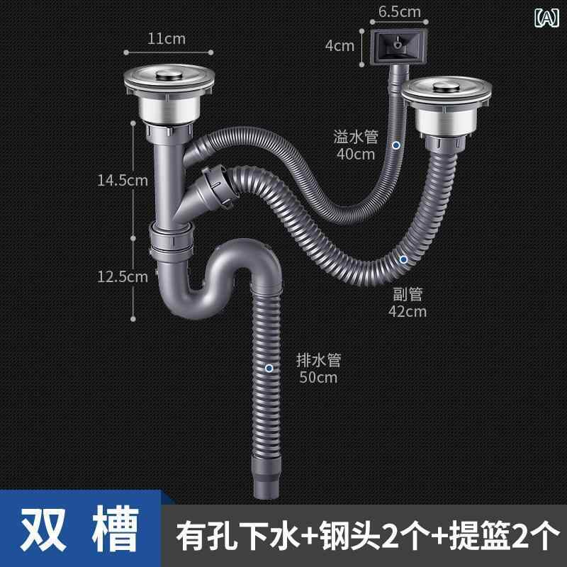 台所 洗面 器 下水 管 部品 水槽単 双 槽 池 下水 器 皿洗い 槽 防臭 排水 管 セット