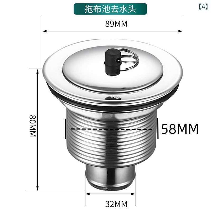 50 型 ステンレス モップ 池 下水 器 洗濯 池下 水口 モップ 盆 漏水 管 セット 部品 洗浄 盆