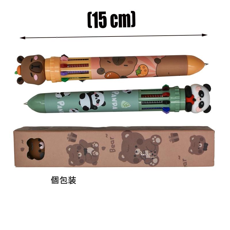 Lopenle 可愛い 動物 カピバラ 10色 ボールペン 4本 油性 文房具セット 筆記具 かわいい ウサギ クマ 恐竜 パンダ カピバラ 多色 格納式 多機能 ボールペン 業務用 子供 学生 プレゼント ギフト skylight-10603032 スカイライト サンプル画像2
