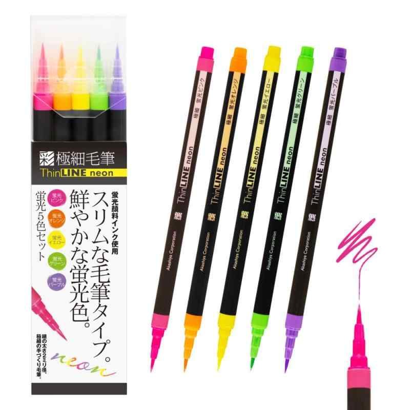 あかしや 筆ペン 極細毛筆 彩 ThinLINE neon 蛍光5色セット TLN-5VA