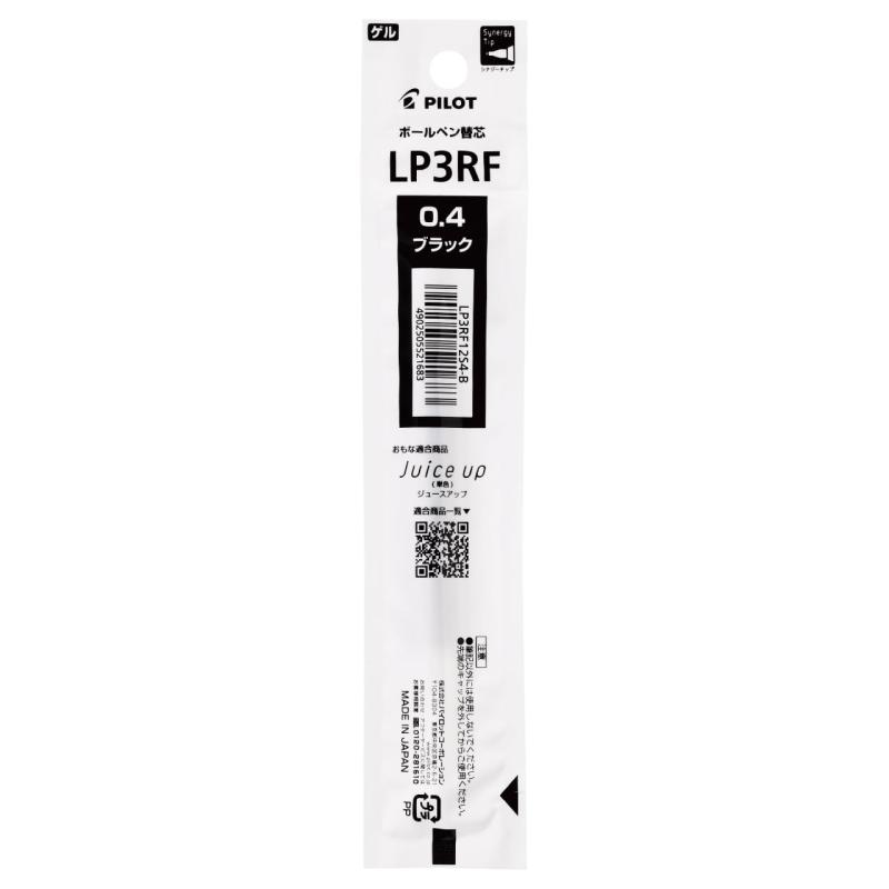 パイロット ゲルボールペン替芯 LP3RF ジュースアップ 0.4 ブラック 10本 LP3RF120S410B【適合本体】ジュースアップ専用【仕様】ゲルインキボールペン【インキ色】ブラック【ボール径】0.4mm【サイズ】最大径φ6.0×全長111.0mm／本【入数】10本