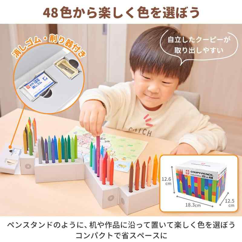 サクラクレパス 色鉛筆 クーピー ペンシル ペンスタンドタイプ 48色 FY48-AZ skylight-10654338 スカイライト サンプル画像2