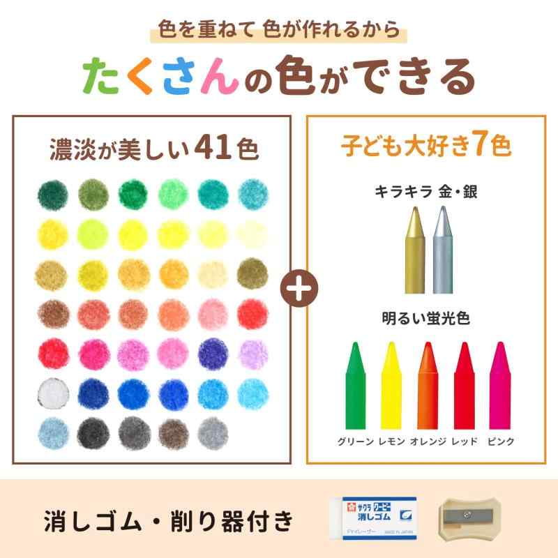サクラクレパス 色鉛筆 クーピー ペンシル ペンスタンドタイプ 48色 FY48-AZ skylight-10654338 スカイライト サンプル画像3