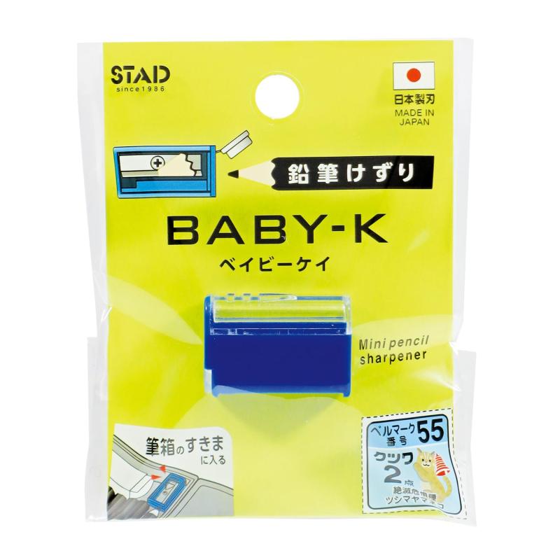 クツワ 鉛筆削り ベイビーケイ ブルー 10個パック RS044BL-10P【仕様】筆入のポケットに入る小さな携帯鉛筆削り【特徴1】よく削れる日本製刃【特徴2】中が見える透明フタ付【特徴3】削りカスがもれにくいキャップ付【特徴4】筆入にも収納できるミニサイズ（H19×W14×D27mm)