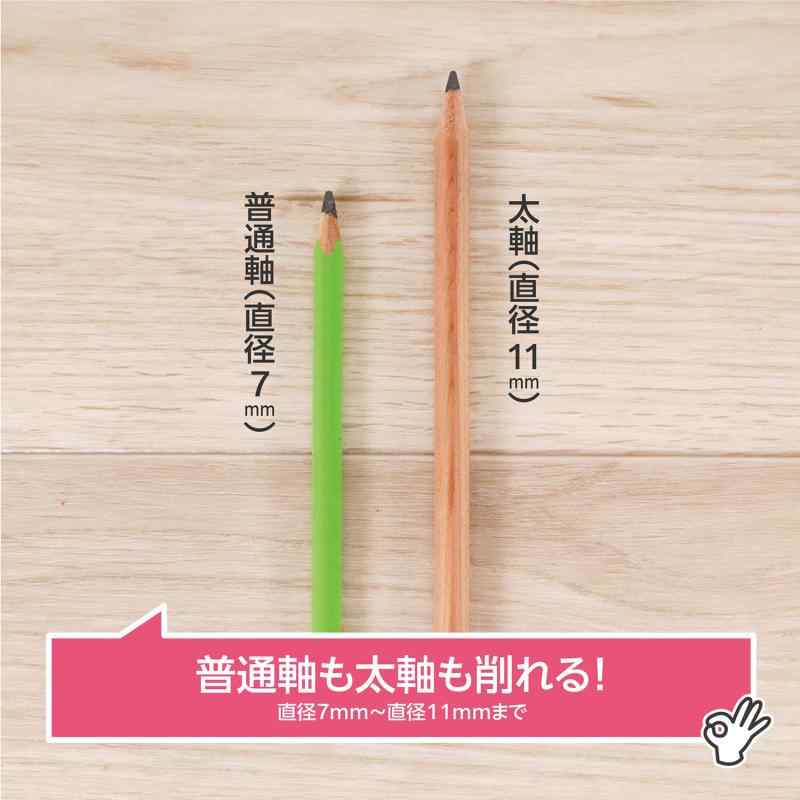 クツワ 鉛筆削り ドッチモ 太軸と普通軸が削れる 白 RS045WH