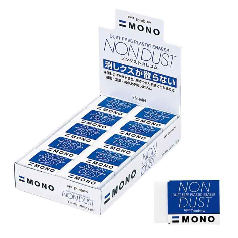 トンボ鉛筆 消しゴム MONO モノ ノンダスト (消しクズがまとまり散らからない) 20個 EN-MN-20P【MONO消しゴム】1969年誕生の高品質で信頼のブランドの消しゴム／青白黒のストライプのデザイン【特長1】優れた消字性能と消し心地で、鉛筆・シャープペンの筆記線をきれいに消去できる【特長2】消しクズがまとまるタイプ【単品サイズ】幅26×厚さ12×全長40mm／重量16g【入数】20個入り
