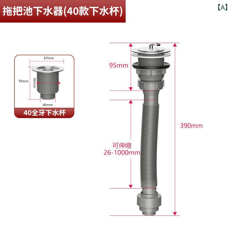 欧 順 諾 メーカー 直売 モップ 池 下水 器 洗濯 池 排水 管 モップ 池 下水 管 セット