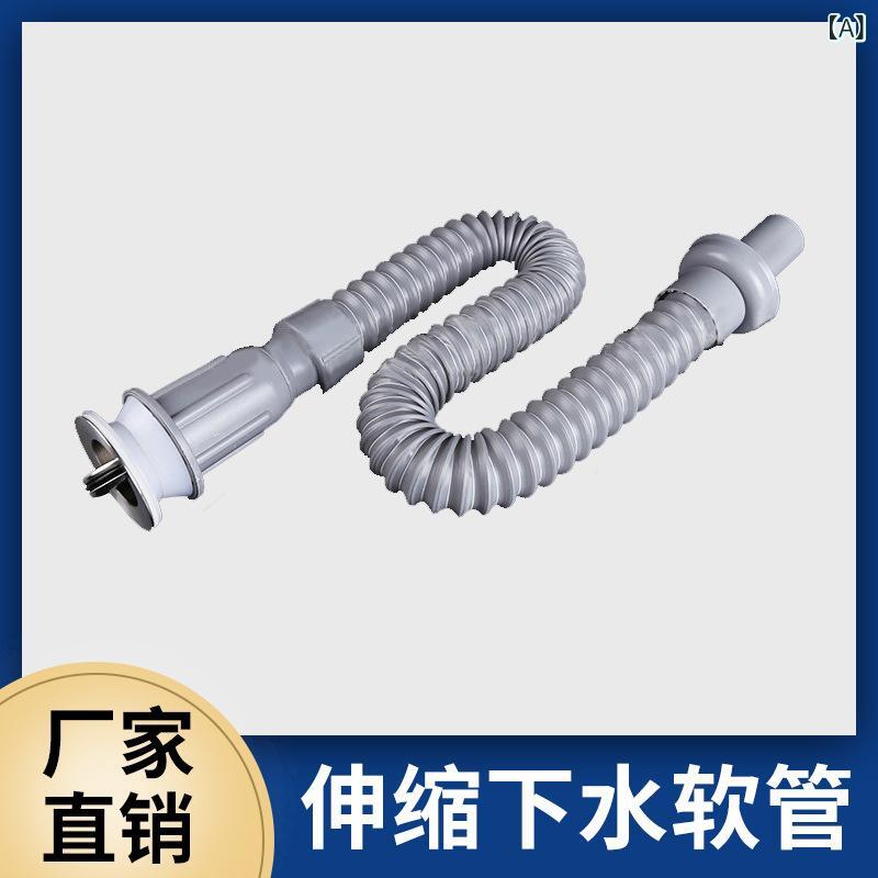下水 管 防臭 ホース セット 洗面 器 洗面 器 下水 線 排水 管反 水 溢水 防止