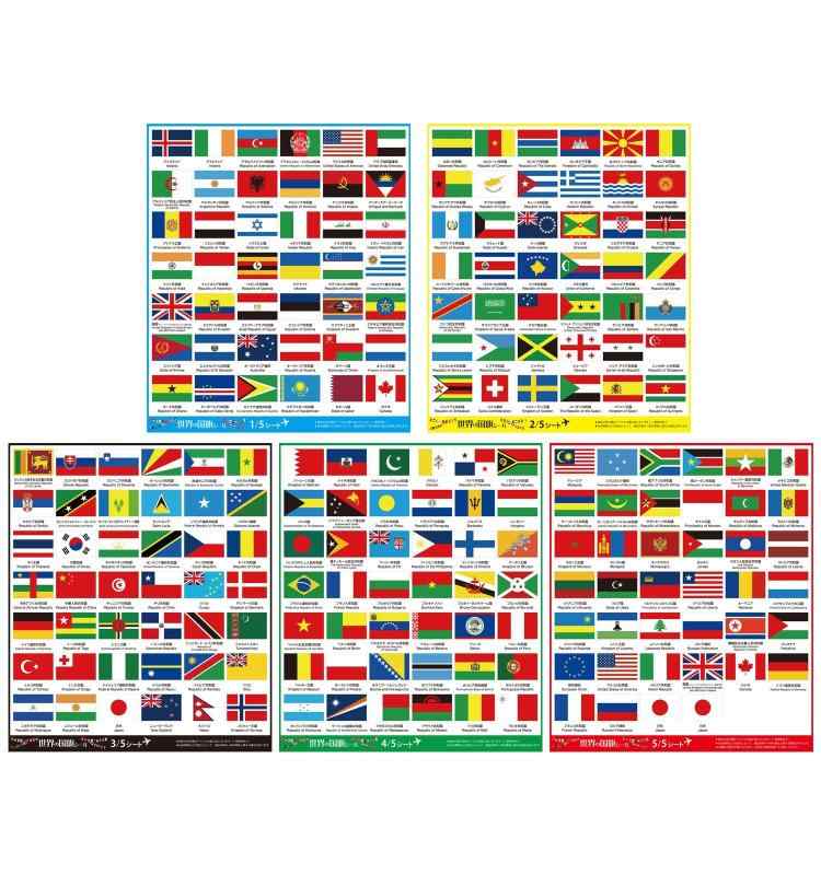 世界の国旗シール ビッグサイズ 198ヵ国+12旗 防水 耐水 強粘着 大判 スーツケース 車 旅行 学習用 コレクション NYANDELMO ND-0259-R02-big(3.0)