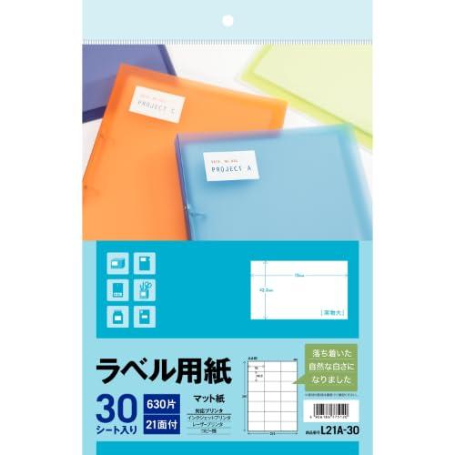 L21A-30 ラベル用紙21面30