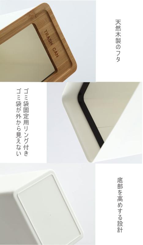 tricolor プラスチック ゴミ箱 袋が見えないごみばこ うす型 ごみ箱 省スペース 16x23x25.5cm ホワイト,ブラウン [2]