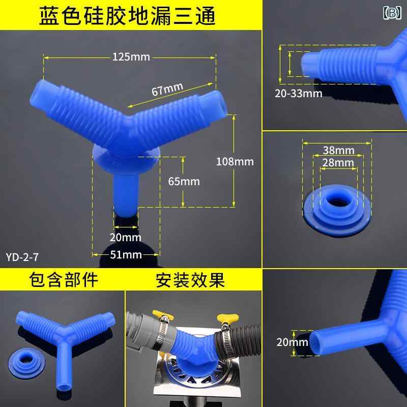 洗濯 機の 床 漏れ 三 方 継手 モップ 池 洗濯 池 下水 管 排水 ホース 二 重用 シ...