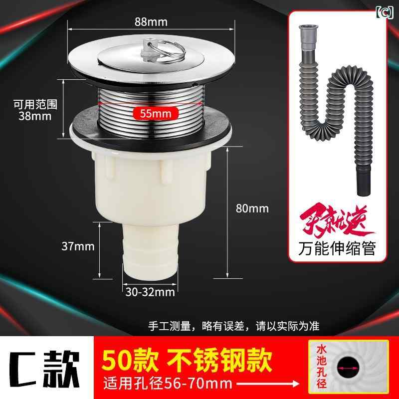 ステンレス モップ 池 下水 器 防臭 洗濯 池下 水口 盆 漏水 管 セット 洗濯 盆 部...