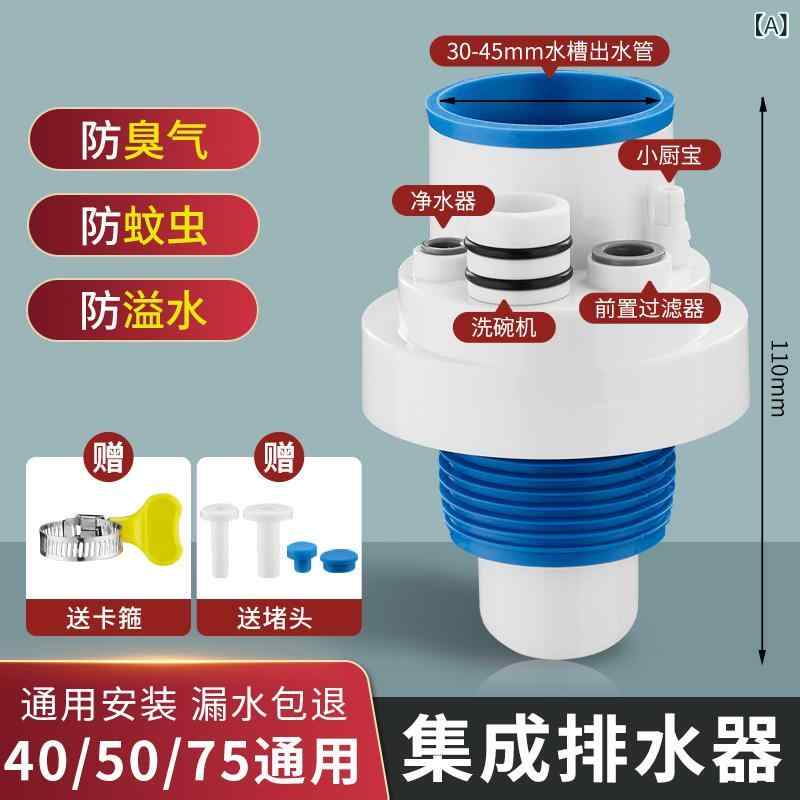 台所 下水 管 三方排水管防臭多機能 フロント フィルター 食器洗い 機 浄水 器 継手