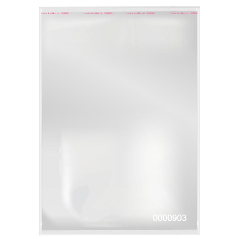 貸金庫用保管袋 OPP袋 50枚入り 30ミクロン厚 ナンバリング入り フタ側 セキュリティテープ付き 貸金庫管理表 国産 透明 管理 セーフティー