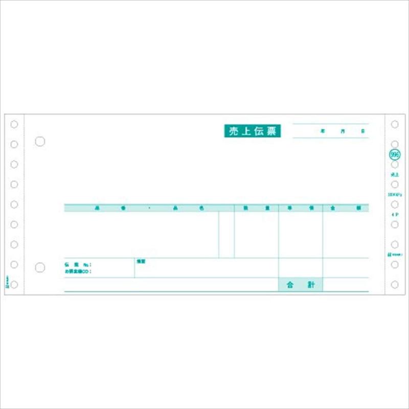 乐天商城 - ヒサゴ GB996 売上伝票(200セット入り)
