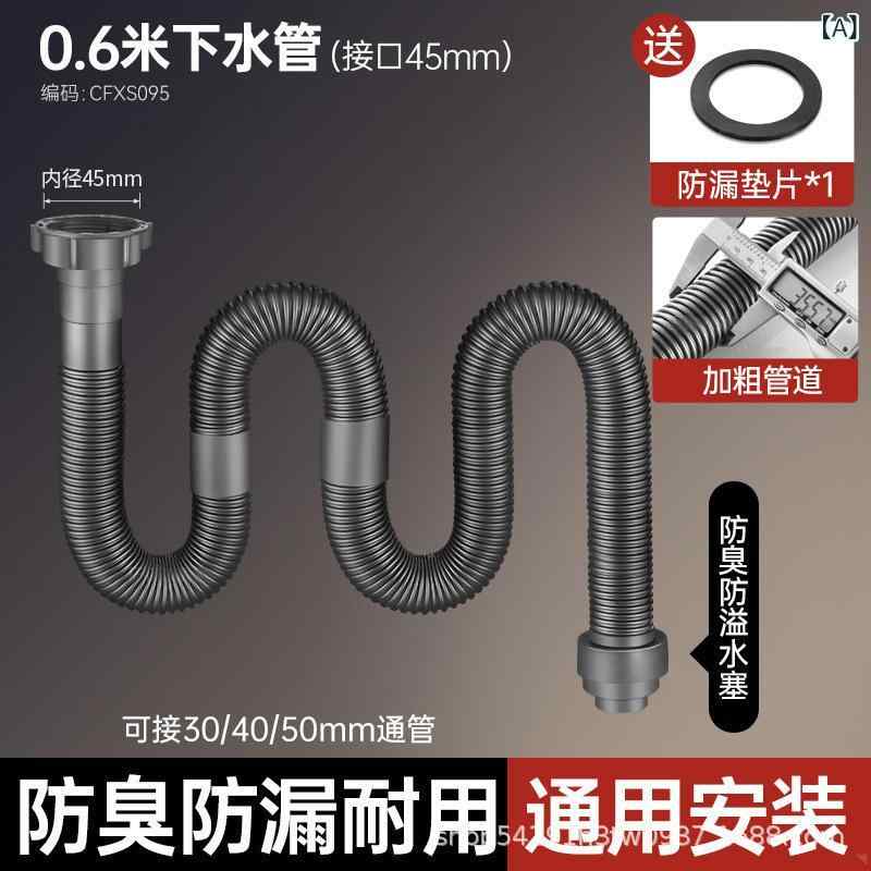 乐天商城 - 水道 管 ホース 洗面 器 下水道 管 アクセサリー シングルおよび ダブル スロット セット抗 臭気 ユニバーサル抗 臭気および 漏れ 防止 排水 管