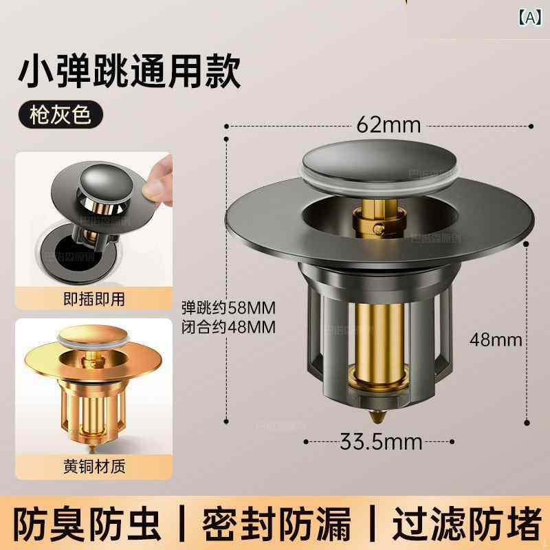 全 銅の 洗面 器の 水 漏れ プラグ 洗面 器の 洗面 器の 下の 水の 弾みの 芯は 防臭の 神器の 池の プラグを 使います。