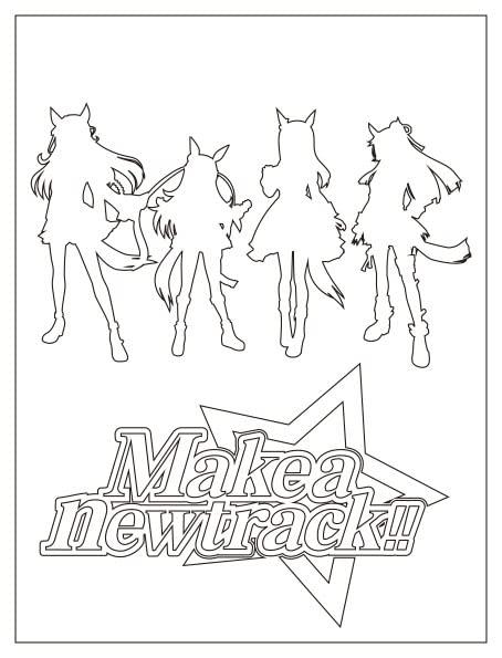 Rakuten - Make a newtrack【L】白