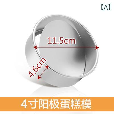 円形 シフォン ケーキ 金 型 6 イン�
