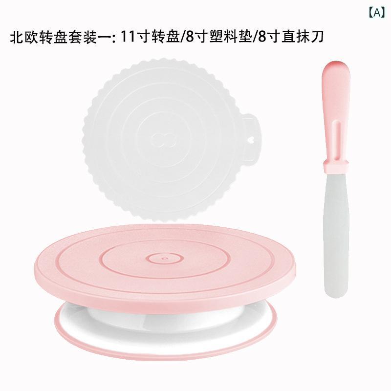 Cake Coolers - 滑り 止め ケーキターンテーブル 回転 台 表装 台 セット Cake turntable ケーキ DIY 焙 煎 ツール