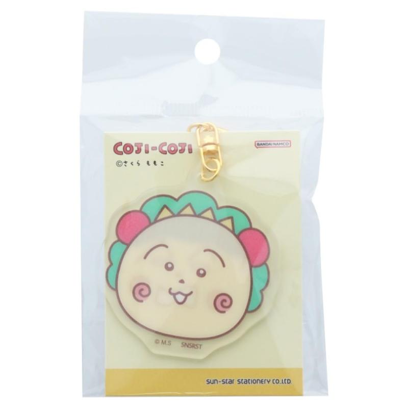 サンスター文具 コジコジ キーホルダー KEYCHAIN
