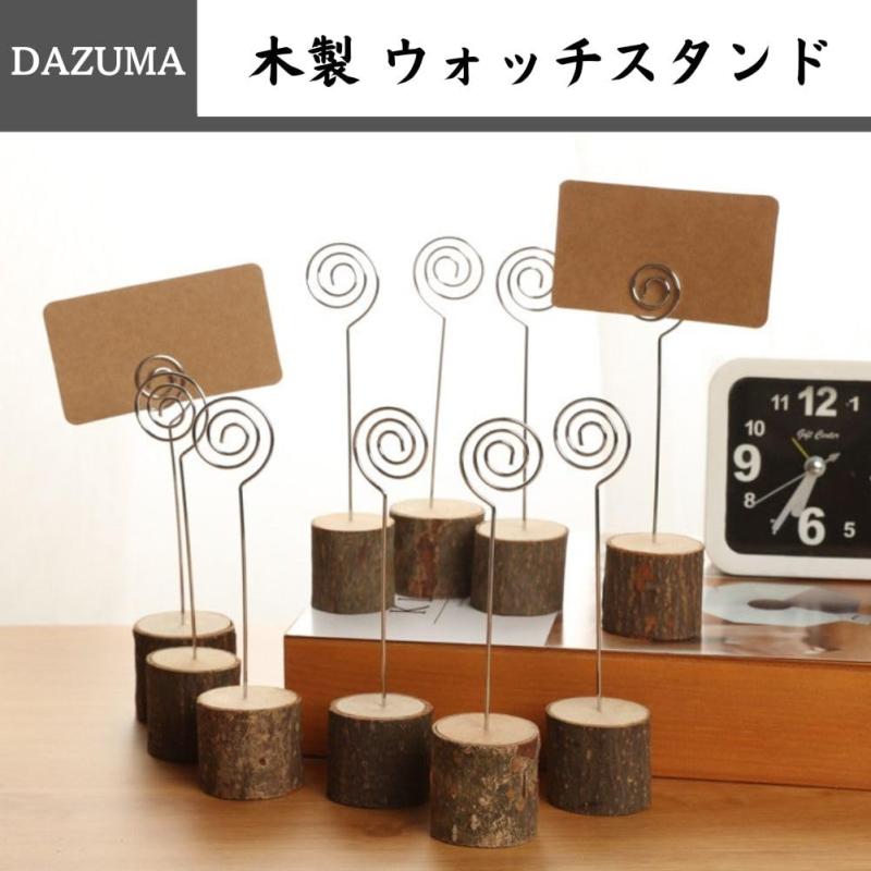 カードスタンド 木製 卓上 10個入り 天然木 カードクリップホルダー メモスタンド ...