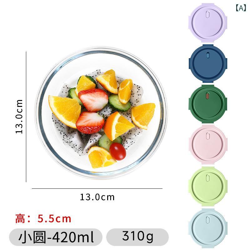 Rakuten - 丸 型 ガラス 弁当 箱 電子 レンジ 加熱 冷蔵庫 密封 保存 ボウル サラリーマン 学生 弁当 箱 高 ホウ素 耐熱