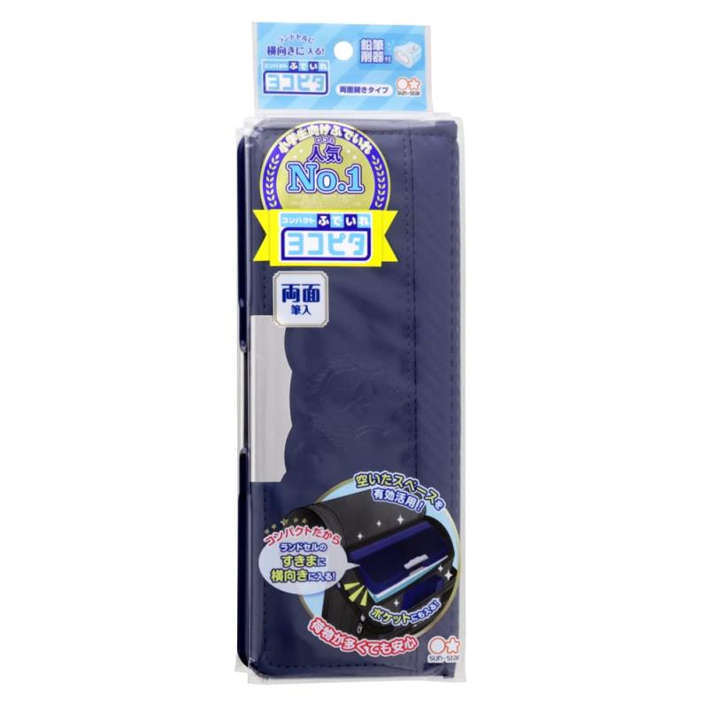 サンスター文具 筆箱 ヨコピタ トラッド