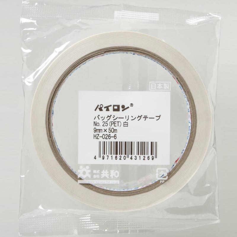 乐天商城 - パイロン バッグシーリングテープ#25 9mm×50m 20巻セット 袋の口留めテープ PETフィルム基材 色鮮やかな色 バッグシール